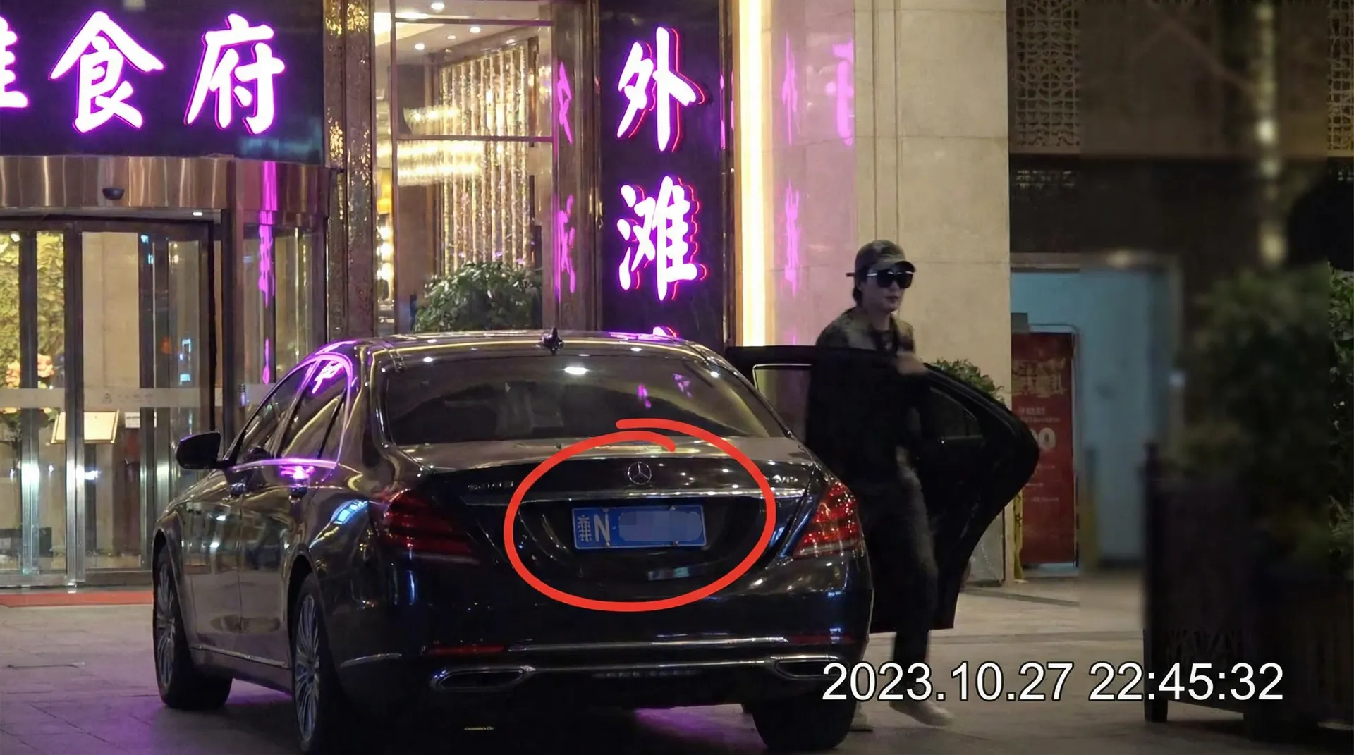 黑料社 - 豪车餐厅外被拍